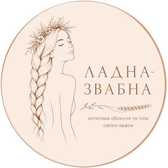 Ладна-Звабна — естетика обличчя та тіла